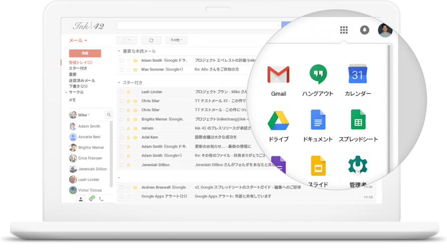 Gmailでプロジェクト用のメーリングリストを作成する方法（エイリアスの追加）丨Googleworkplaceの使い方